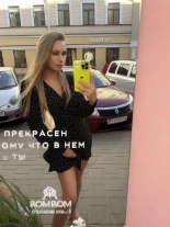 Анкета проститутки Ева - Фото 1, , 20 лет, №315352